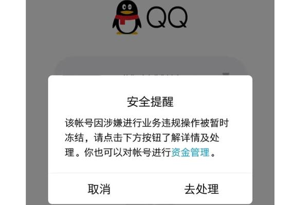 QQ版本过低无法登录怎么更新
