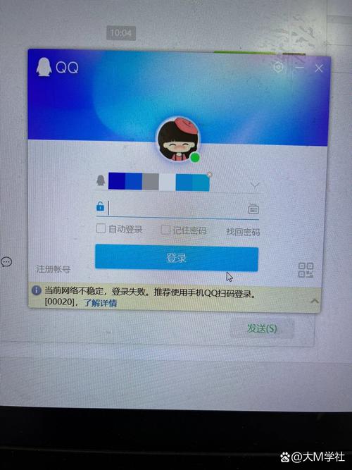 QQ版本过低无法登录怎么更新游戏截图