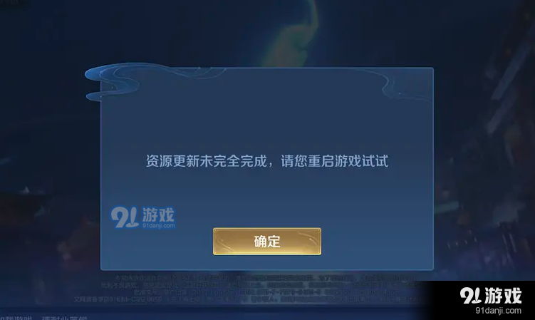 王者小盒子游戏资源更新时间