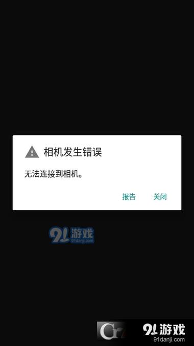 极简画质启动器