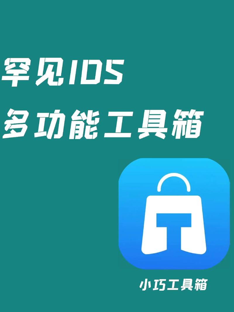 明帝工具箱v1.0.0图标