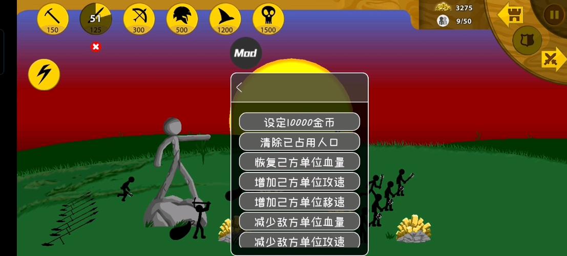 火柴人战争遗产钥匙修改器(Stick War: Legacy)