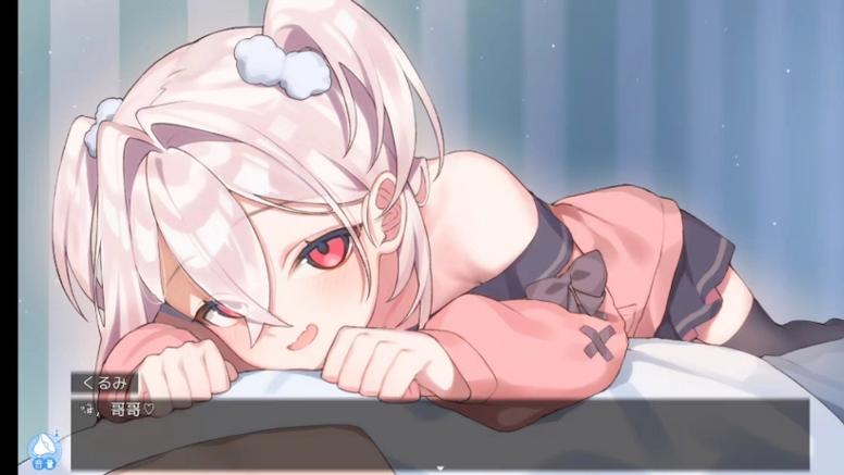 调皮妹妹败北生活200好感赚红包版