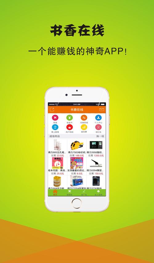 豌豆直装安装无限能量无广告版