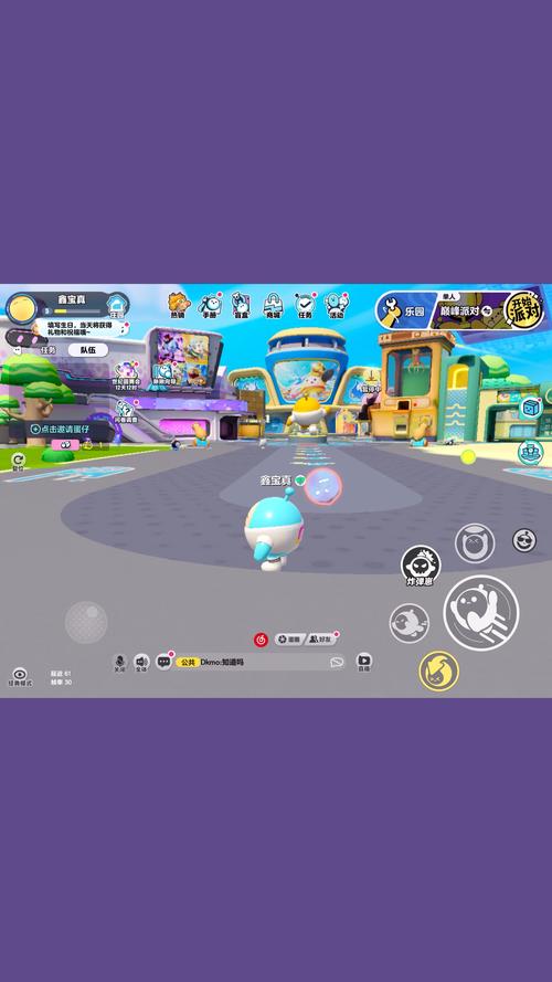 蛋仔派对黑科技游戏辅助器破解