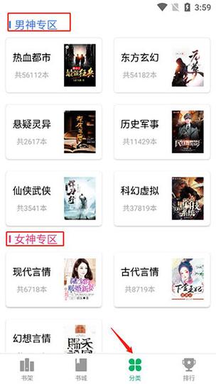 蜂毒小说免费阅读汉化版