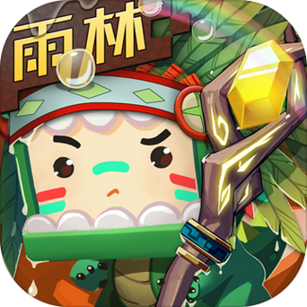 迷你世界旧版本雨林