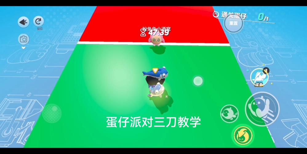 蛋仔派对三刀助手旧版