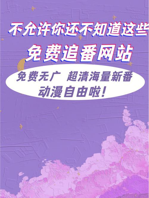 追漫大师安卓版紫色版