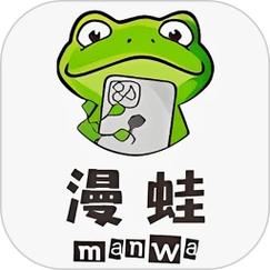 蛙漫wanna官网入口无需付费版