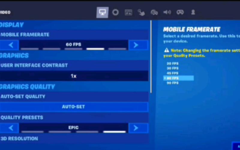 堡垒之夜60帧修改器