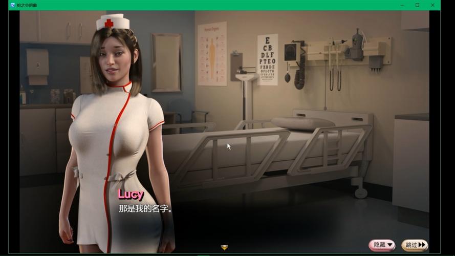 蛇之交响曲安卓汉化版中文字幕