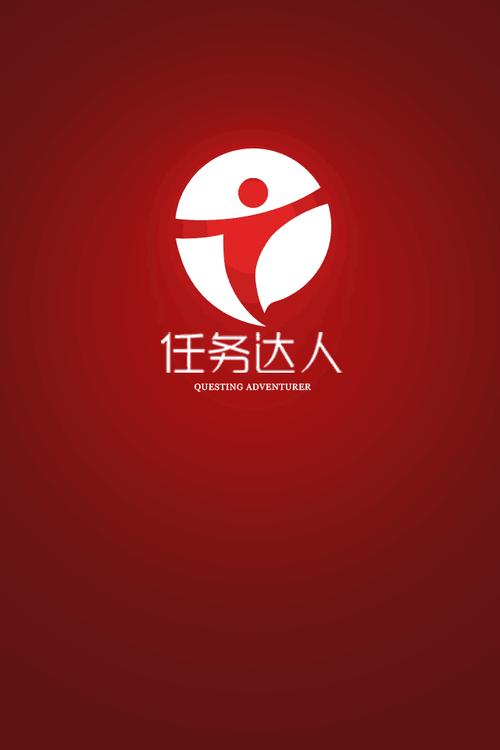 任务达人红包版游戏截图