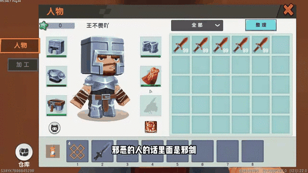 迷你世界武金辅助器是真的吗无付费最新版