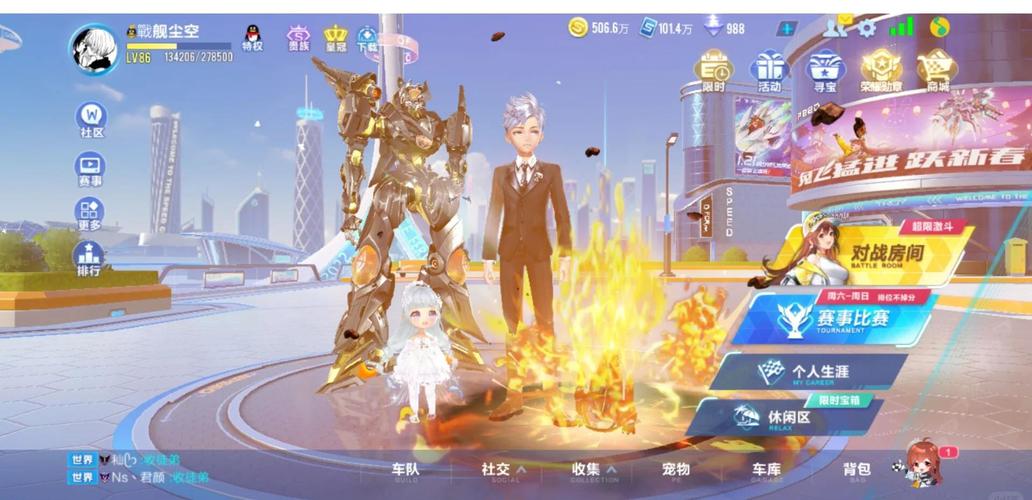 cf小程序无限点券提米版