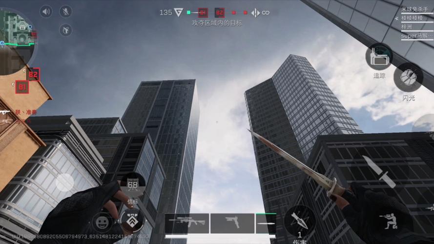 三角洲画质助手120帧安卓