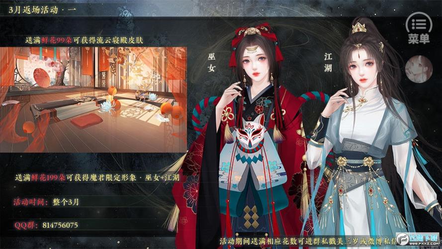 橙光2025清软破解游戏合集