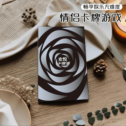 快捷爱情酒店游戏攻略破解版游戏截图