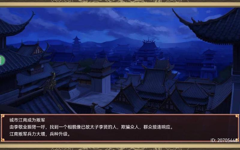 皇帝成长计划2修改版内置修改器蓝色旧版无广告图标