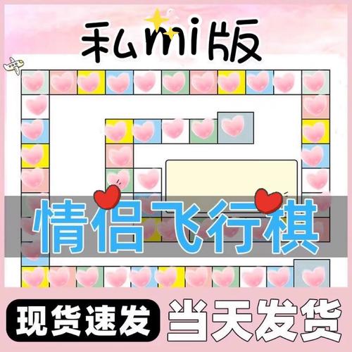 快捷爱情酒店游戏攻略破解版