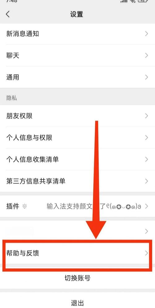 朋友圈万能查看器轻量版