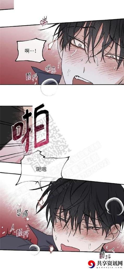 香蕉文化漫画书入口在哪永久免更新