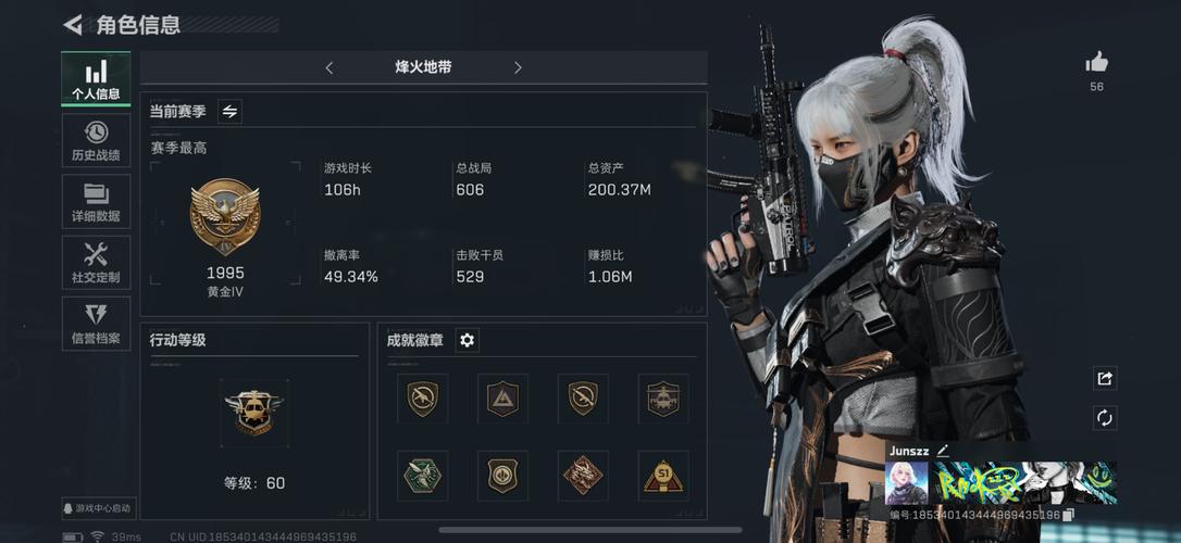 滨哥防封框架2022