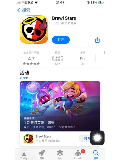 荒野乱斗魔改版怎么游戏截图