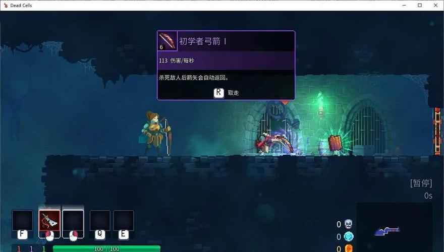 死亡细胞全dlc破解版内购版免费版图标