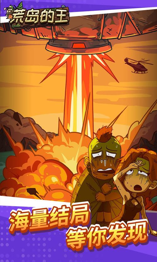 开心锤锤荒岛的王游戏破解版开心锤锤荒岛的王游戏image2023120144998006815422
