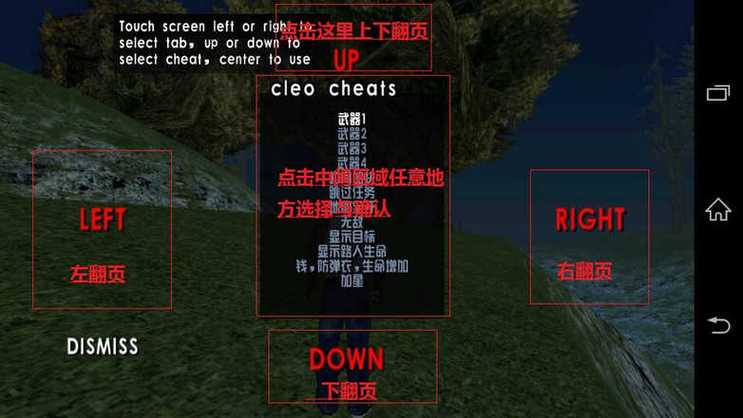 圣安地列斯内置功能菜单黑色免费最新版图标