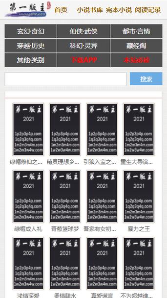 第一版主01bz最新版本更新内容