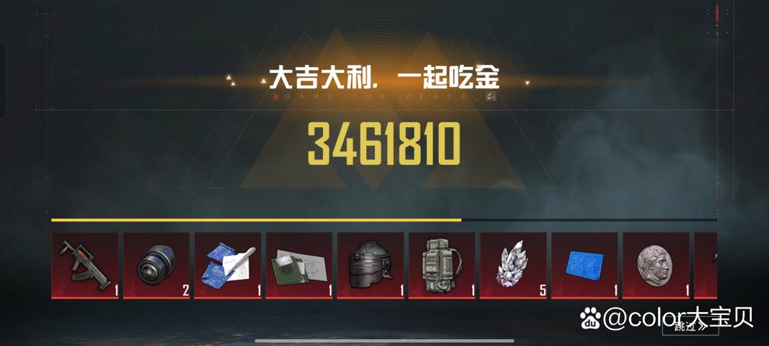 无敌派克挂和平精英安卓最新版