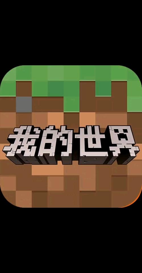 我的世界外挂免费手机在线观看图标