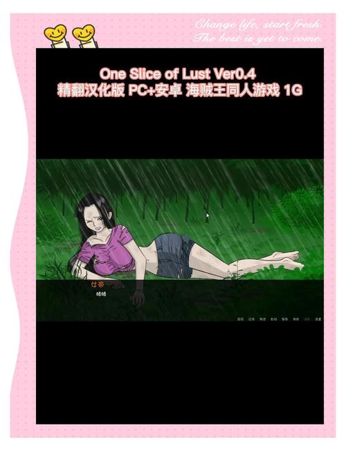 海贼王同人游戏一片海望汉化破解版无限vip图标