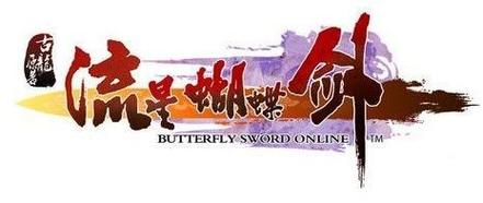 流星蝴蝶剑pc地址图标