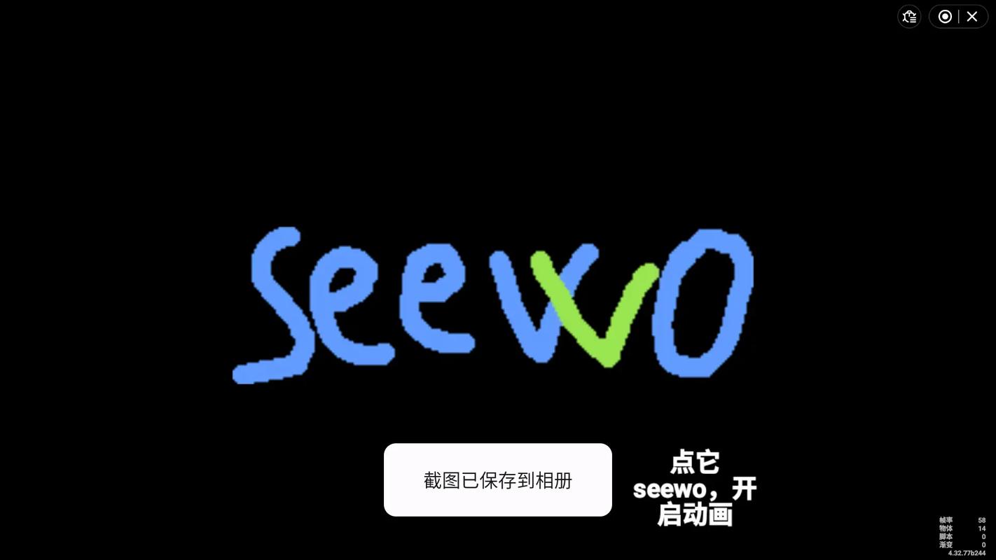 See直播