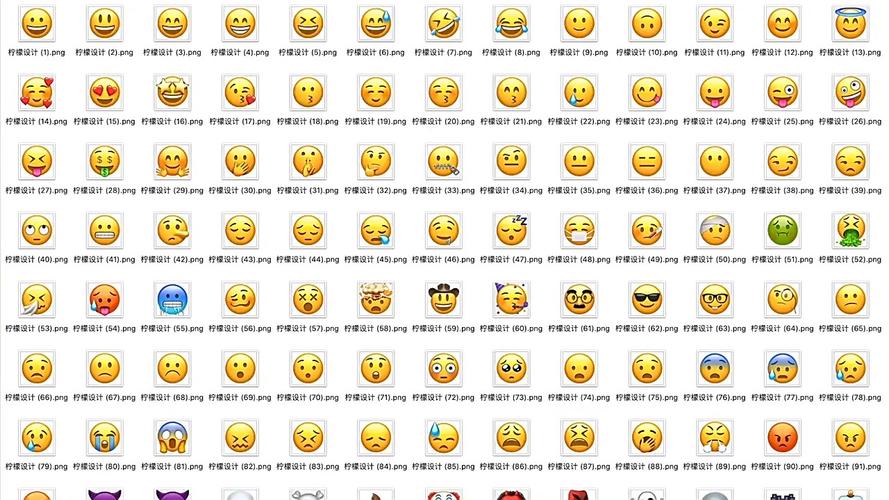 emoji全部表情大全