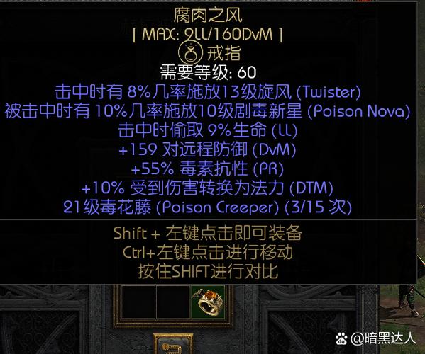 骑砍光明与黑暗神器怎么获得啊图标