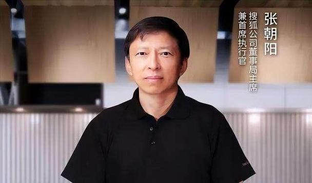 张朝阳靠什么赚钱无广告纯净版游戏截图