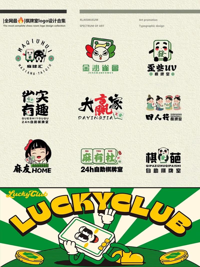 凡乐湖北麻将图标