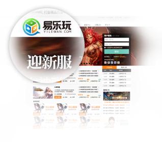 易乐电玩城图标