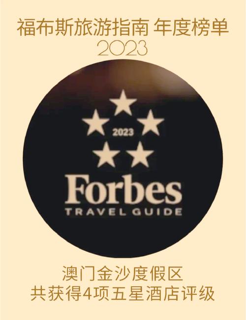 澳门新金沙图标