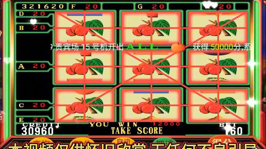 怀旧经典明星97水果机图标