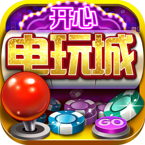 24小时上下分捕鱼电玩城图标