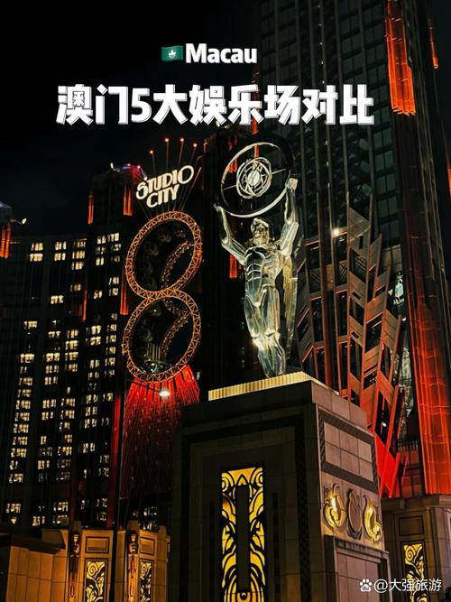 澳门新葡萄娱乐场