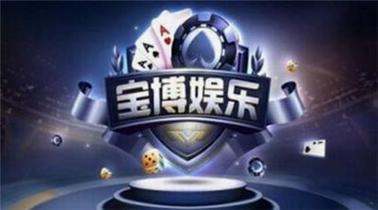 宝博斗地主图标