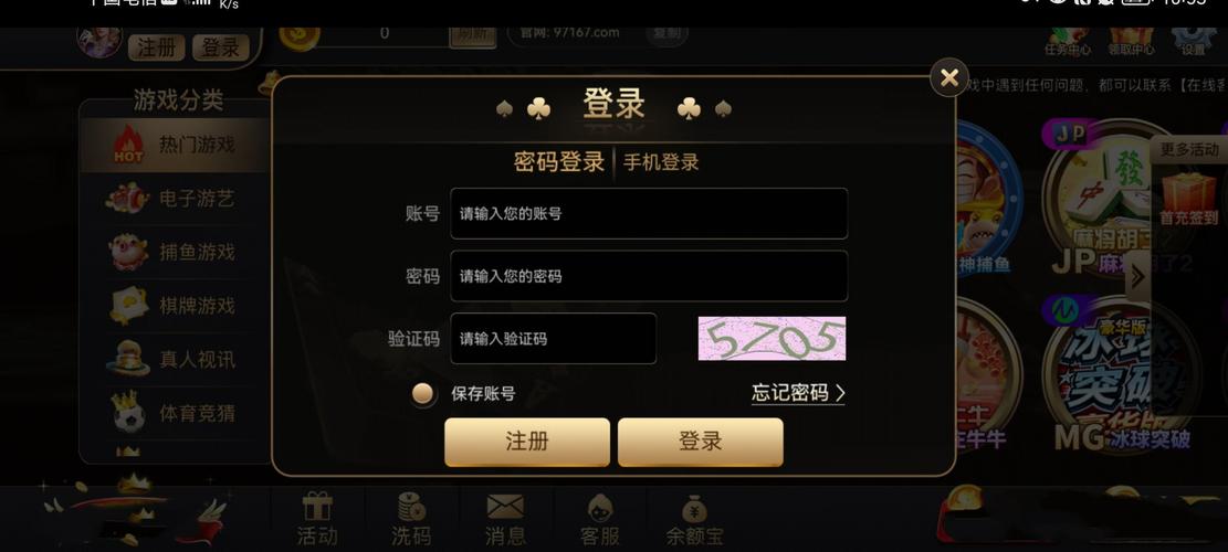 97国际至尊品牌