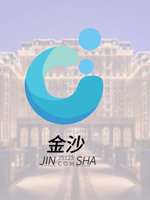 金莎js9999娱乐图标