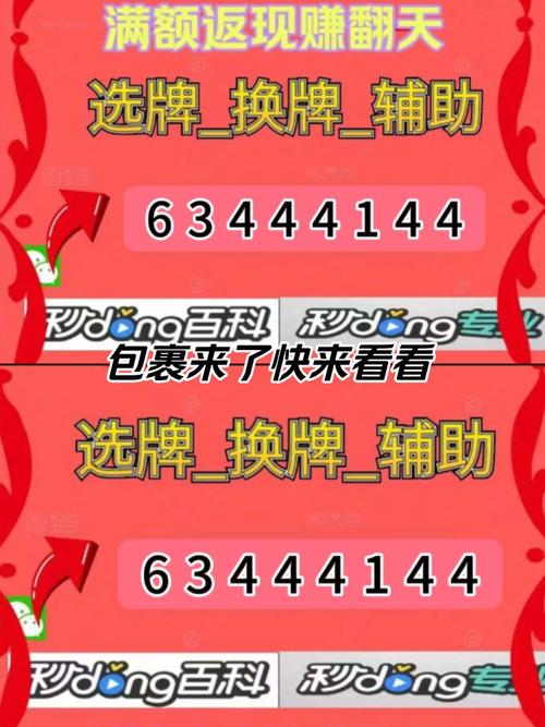 凡乐湖北麻将